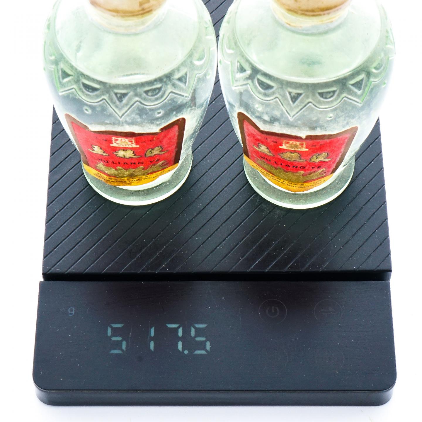 宜宾·五粮液 小萝卜瓶 交杯牌 2瓶组