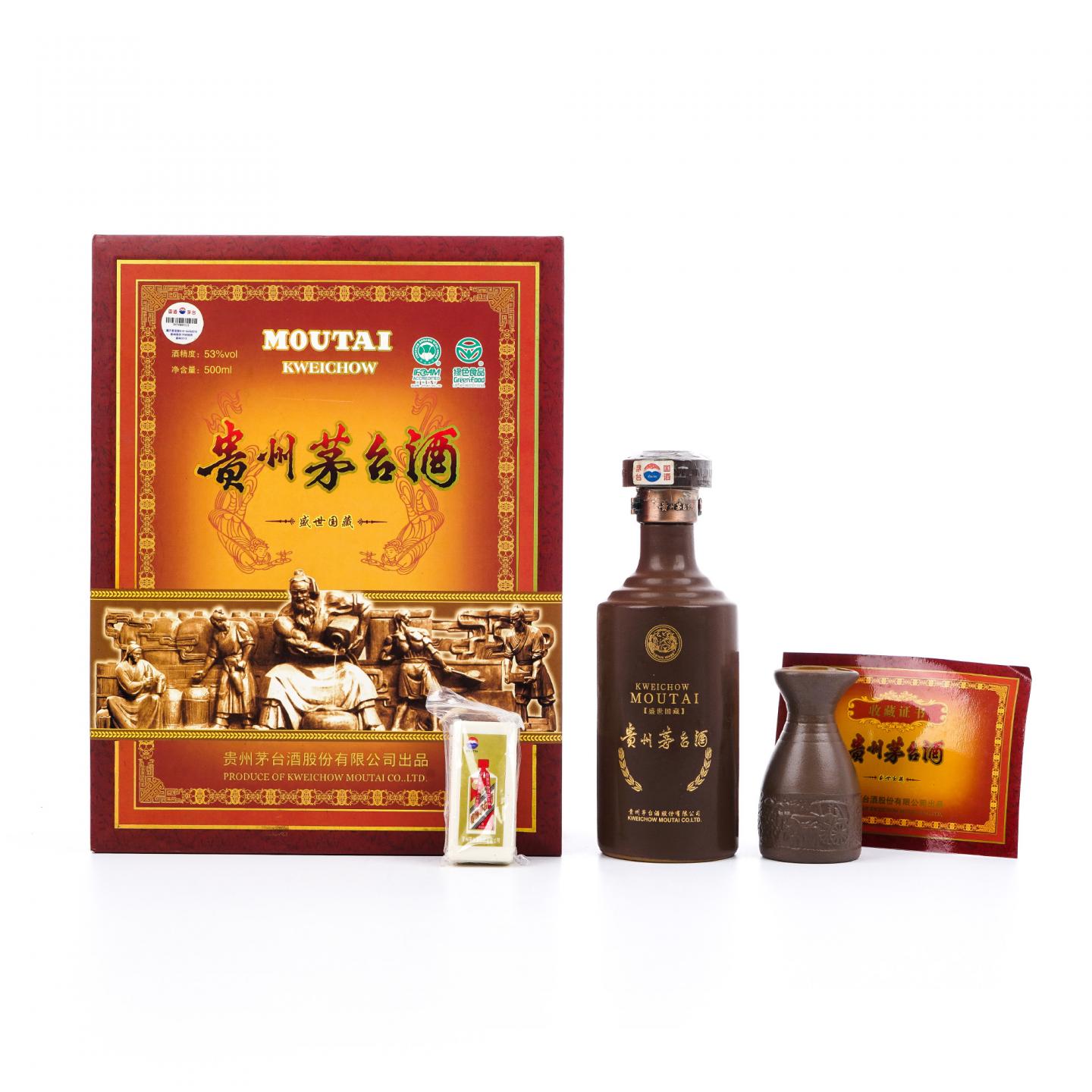 贵州茅台·2007年 盛世国藏