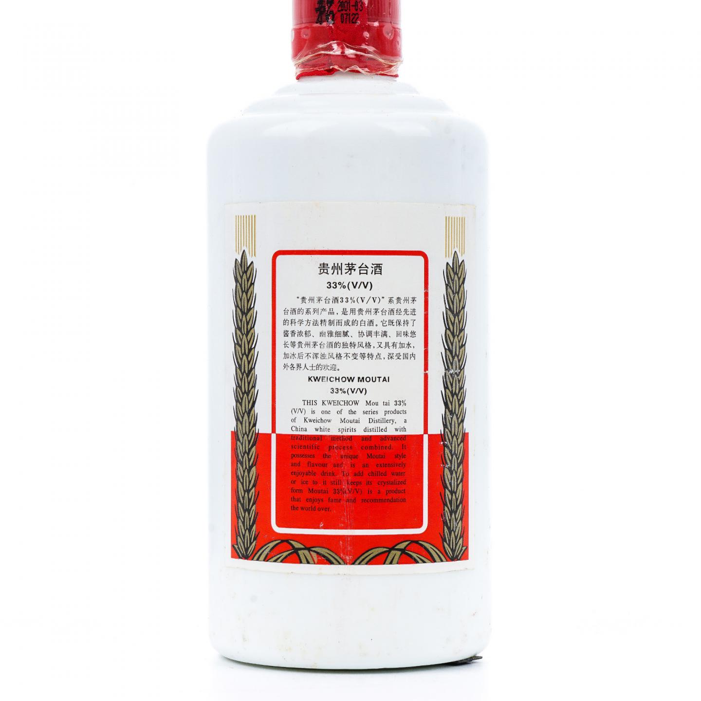 贵州茅台·2002年 飞天 33度