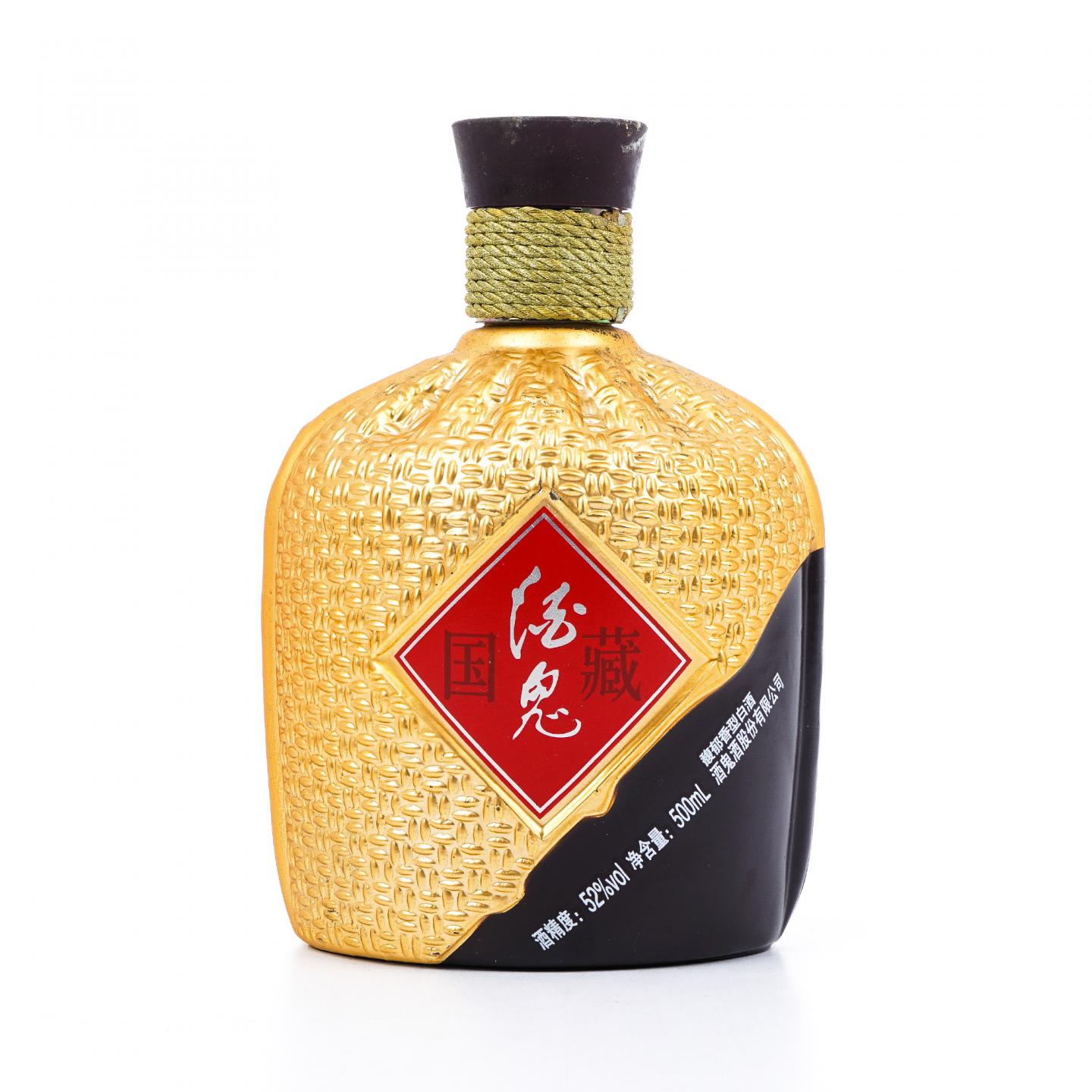 湖南酒鬼酒·国藏 2012 馥郁香型白酒