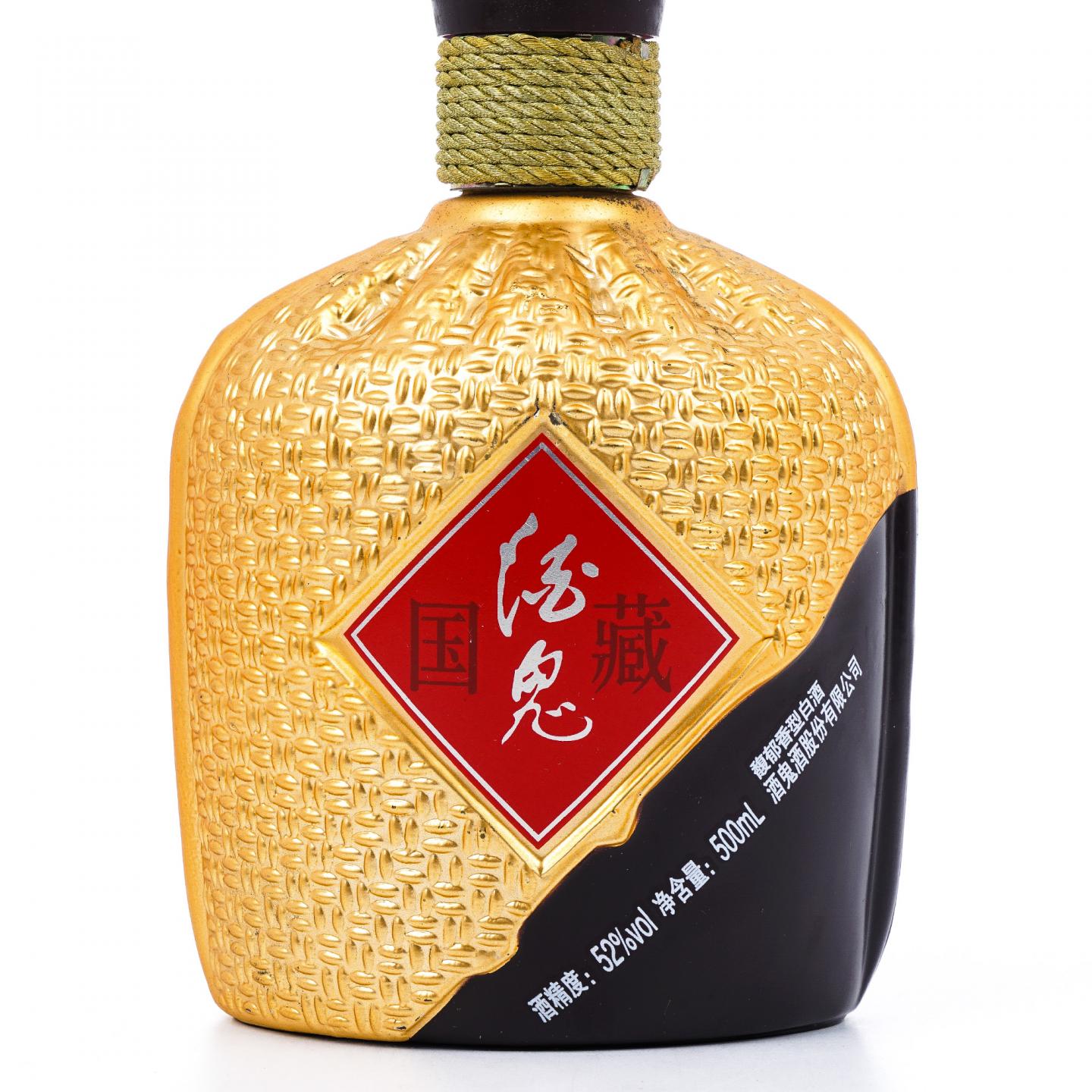 湖南酒鬼酒·国藏 2012 馥郁香型白酒