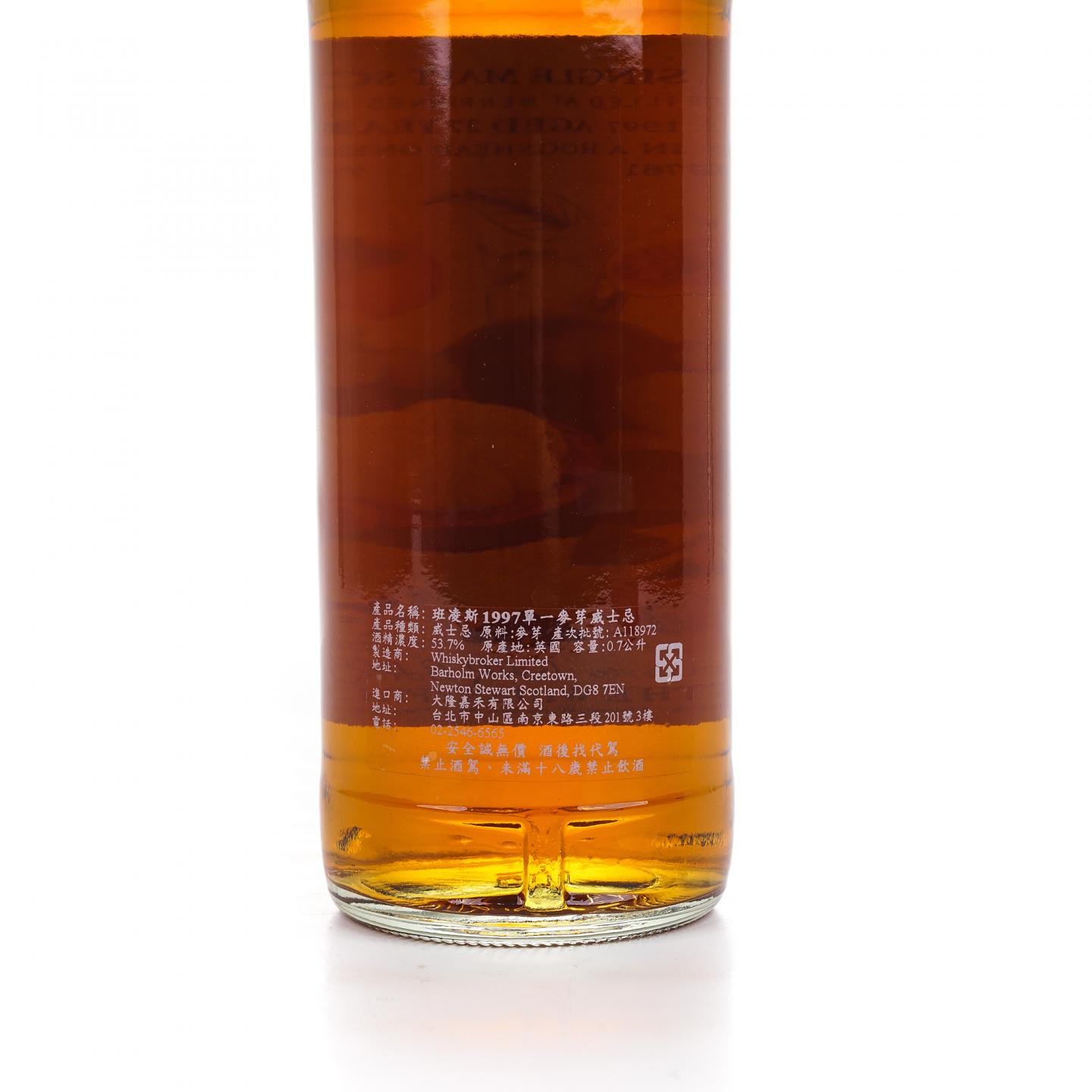 Benrinnes 本利林 27年 1997-2025 TWf