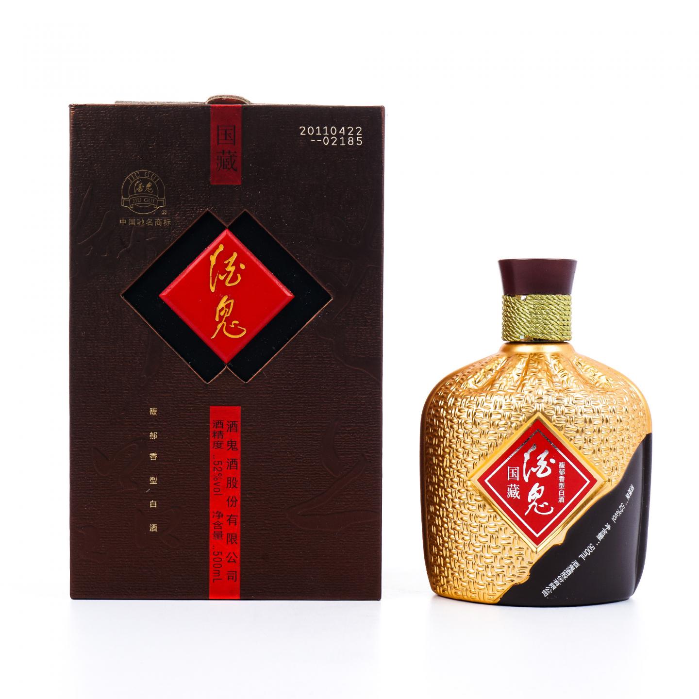 湖南酒鬼酒·国藏 2011 馥郁香型白酒