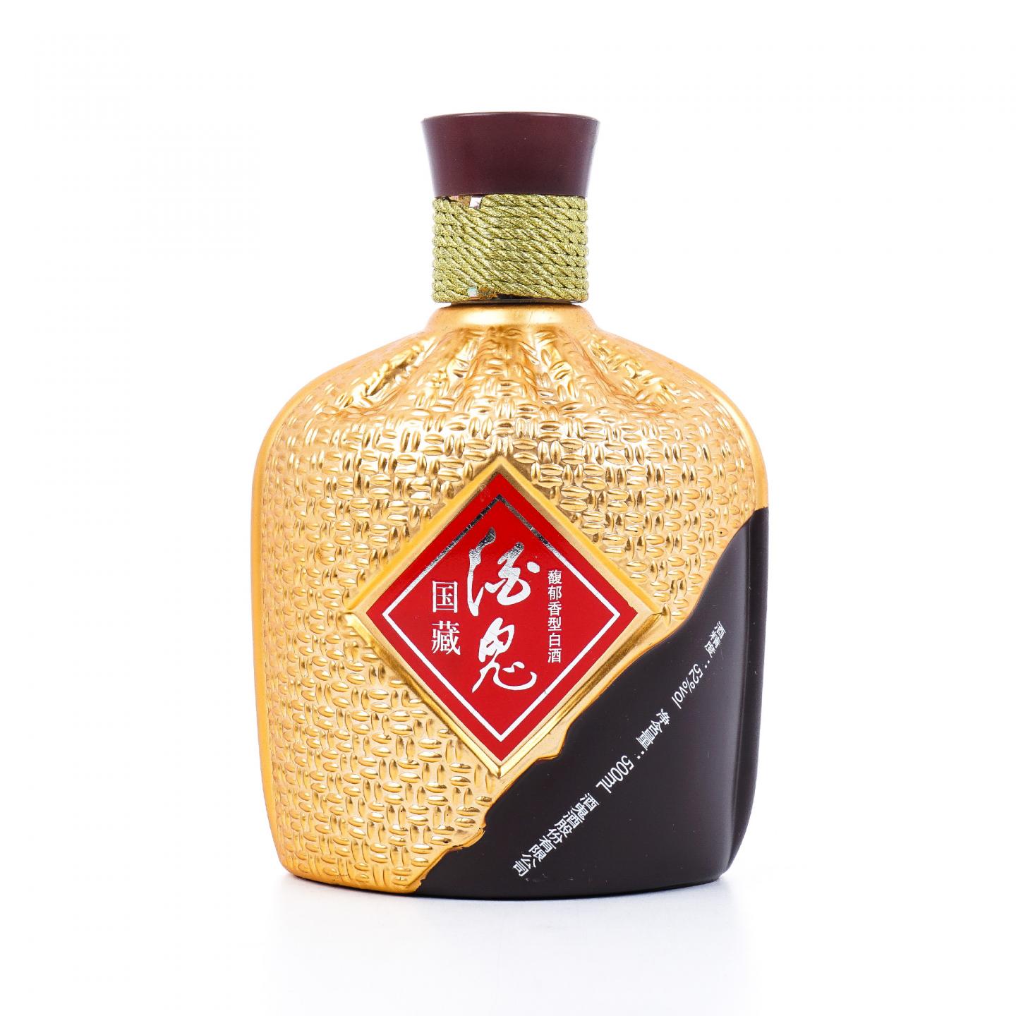 湖南酒鬼酒·国藏 2011 馥郁香型白酒