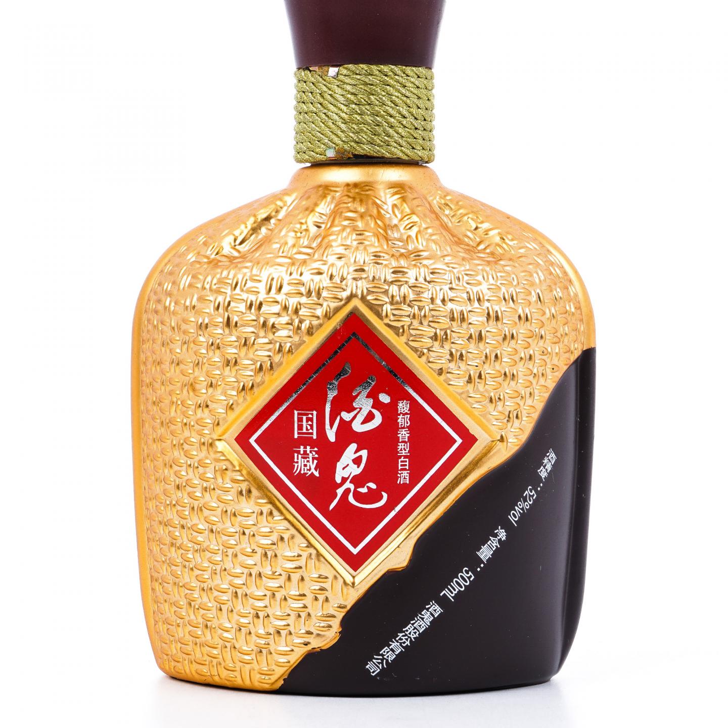 湖南酒鬼酒·国藏 2011 馥郁香型白酒