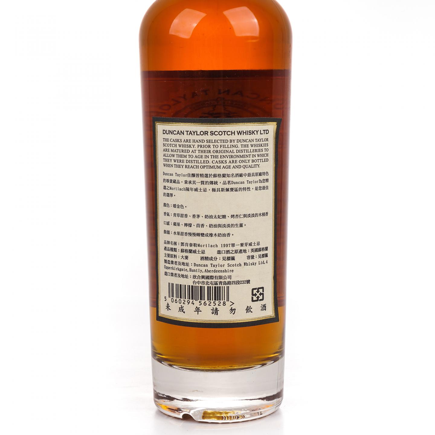 Mortlach 慕赫 15年 1997-2012 Duncan Taylor