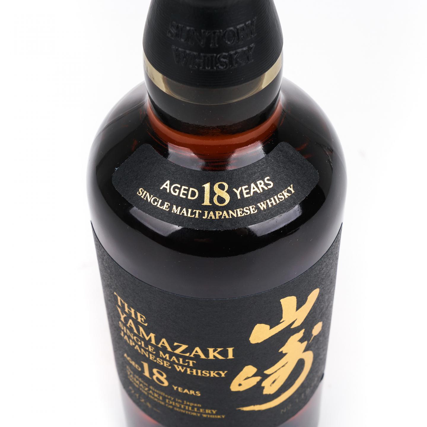 山崎 18年 金字黑标 No.1193544