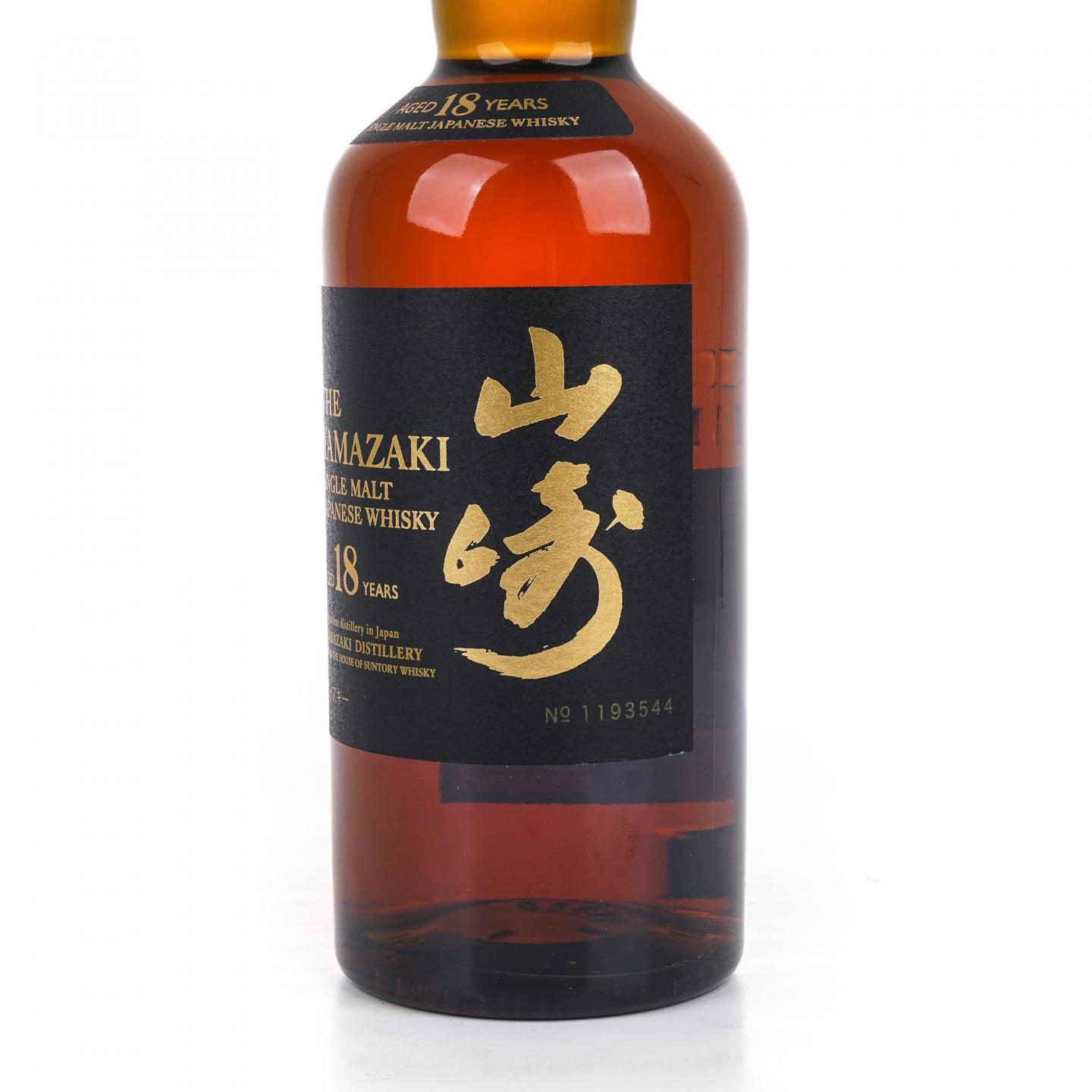山崎 18年 金字黑标 No.1193544