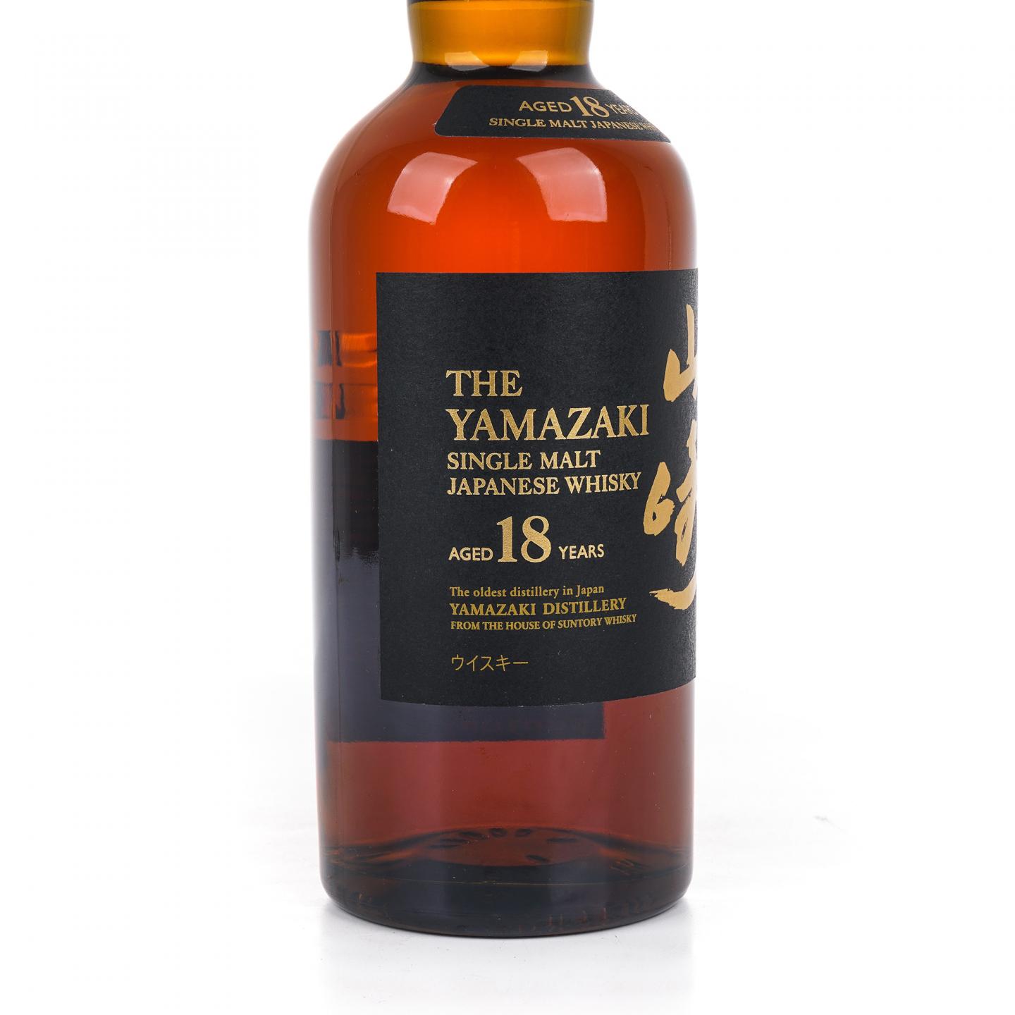 山崎 18年 金字黑标 No.1193544