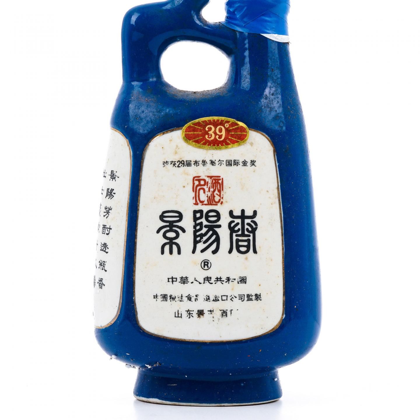 山东景芝·景阳春 武松打虎 39度