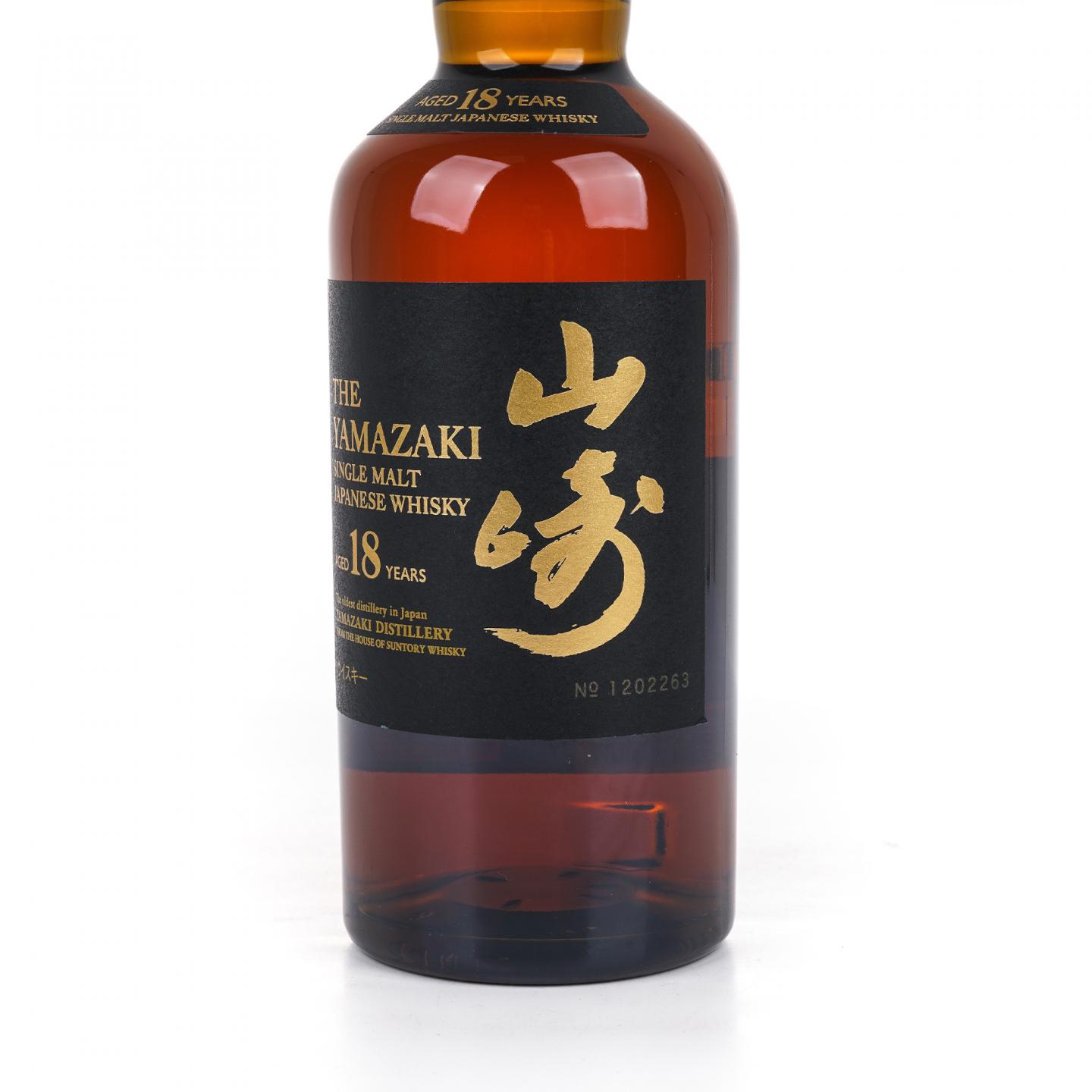 山崎 18年 金字黑标 No.1202263