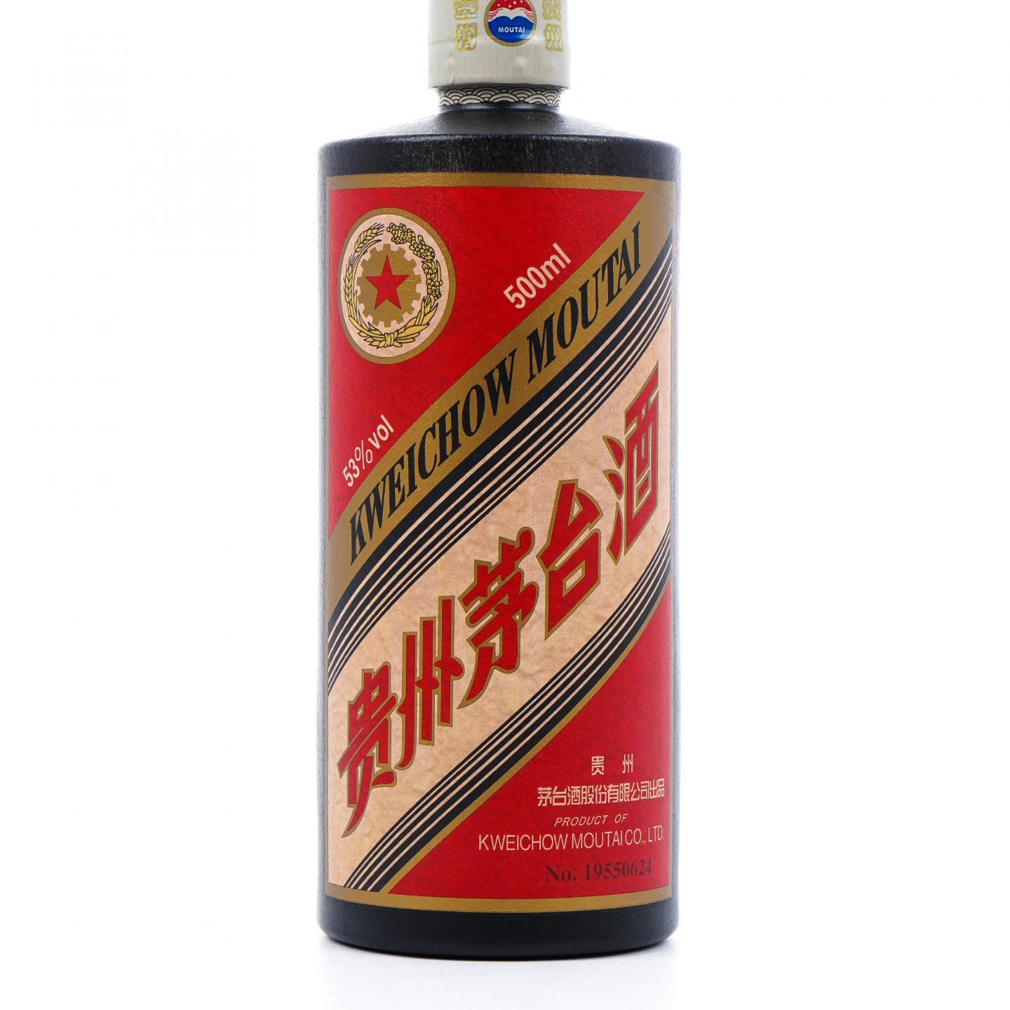 【附X光图】贵州茅台·2025 五星商标上市 70 周年纪念酒