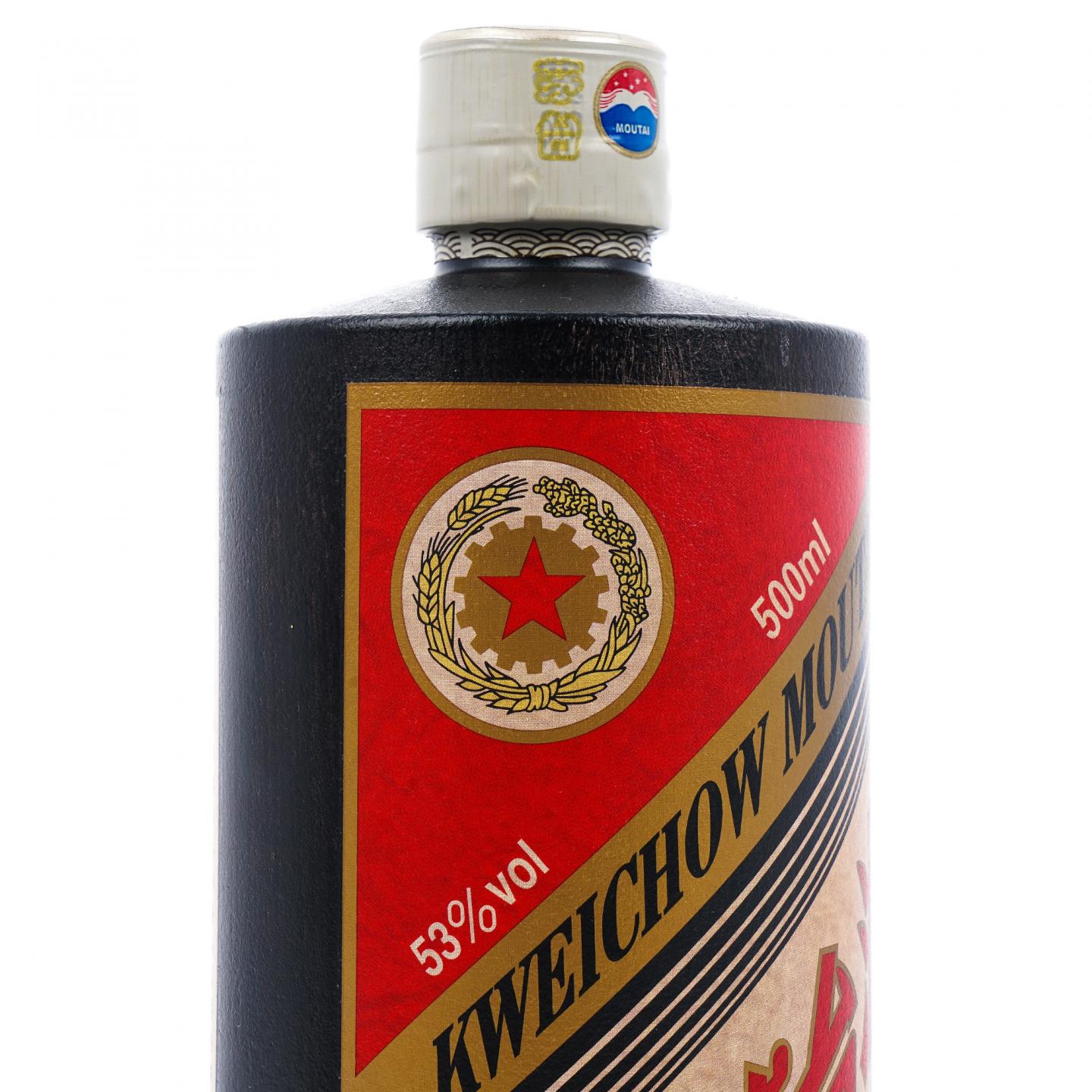 【附X光图】贵州茅台·2025 五星商标上市 70 周年纪念酒