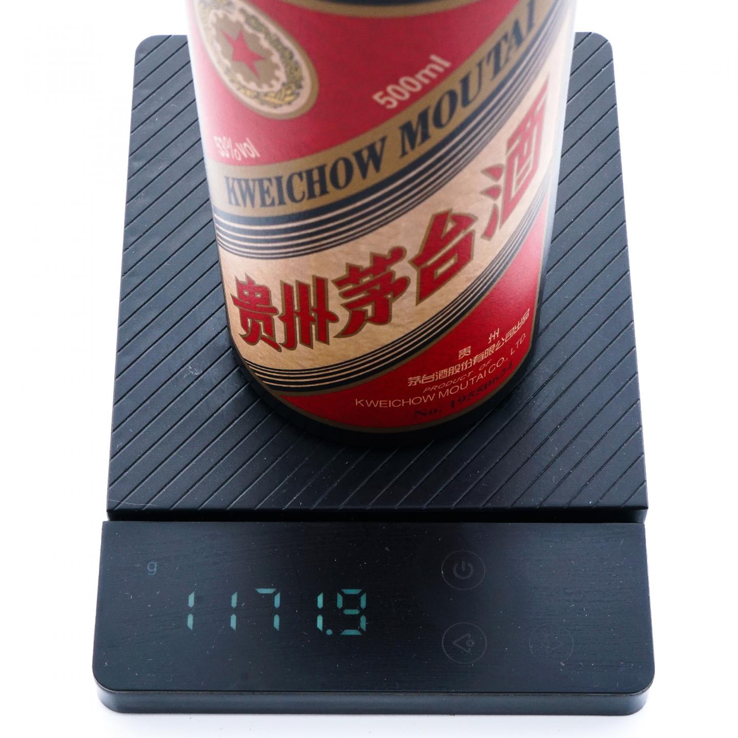 【附X光图】贵州茅台·2025 五星商标上市 70 周年纪念酒