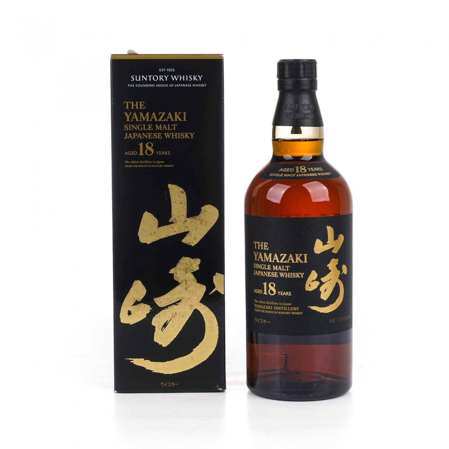 山崎 18年 金字黑标 No.1095490
