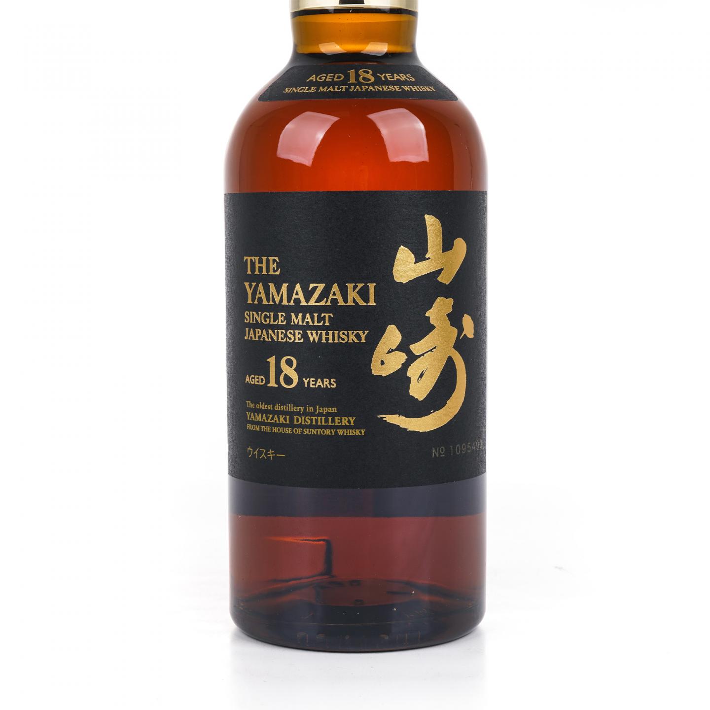 山崎 18年 金字黑标 No.1095490
