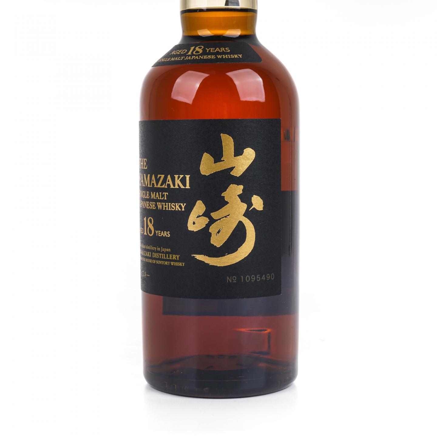 山崎 18年 金字黑标 No.1095490