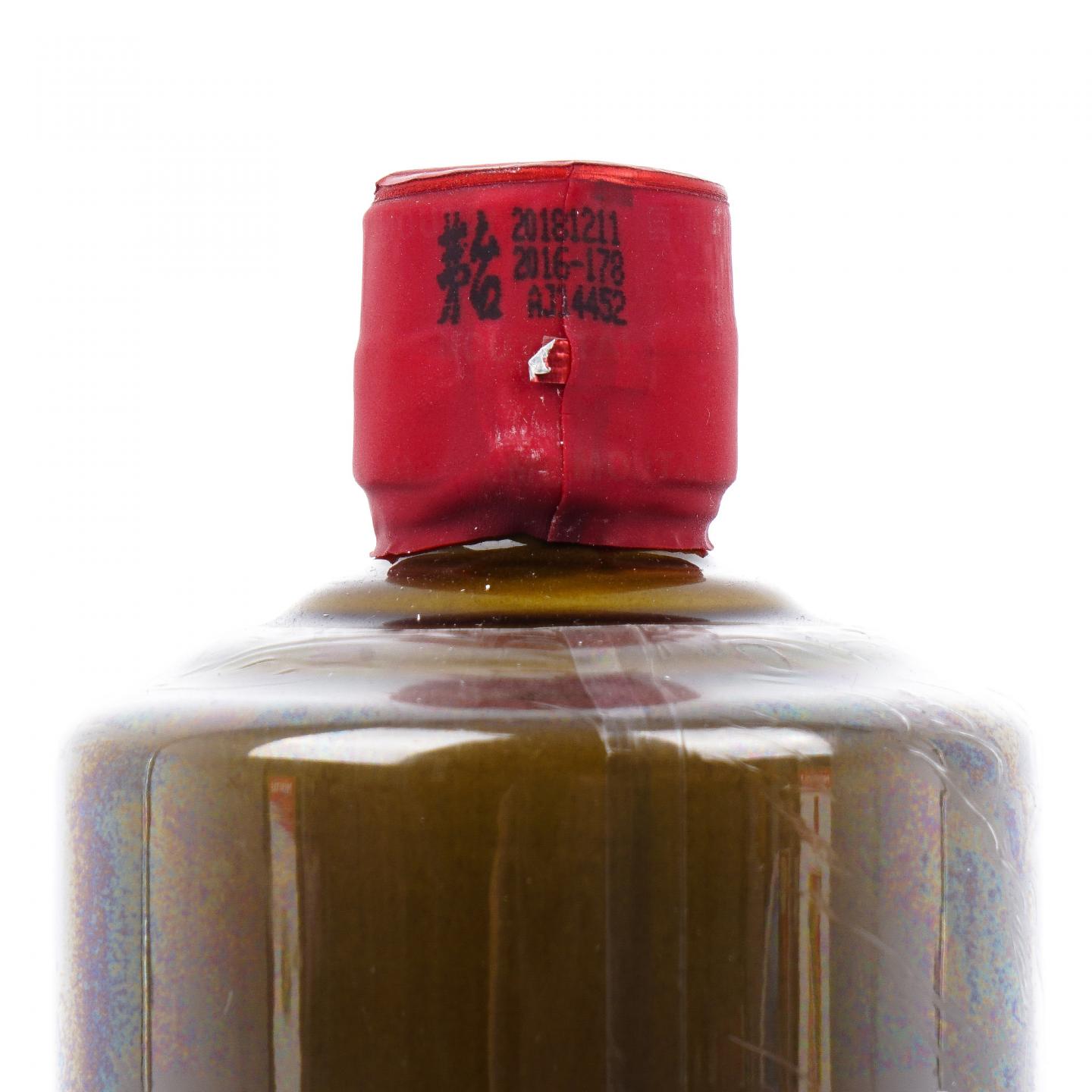 贵州茅台·2018 精品