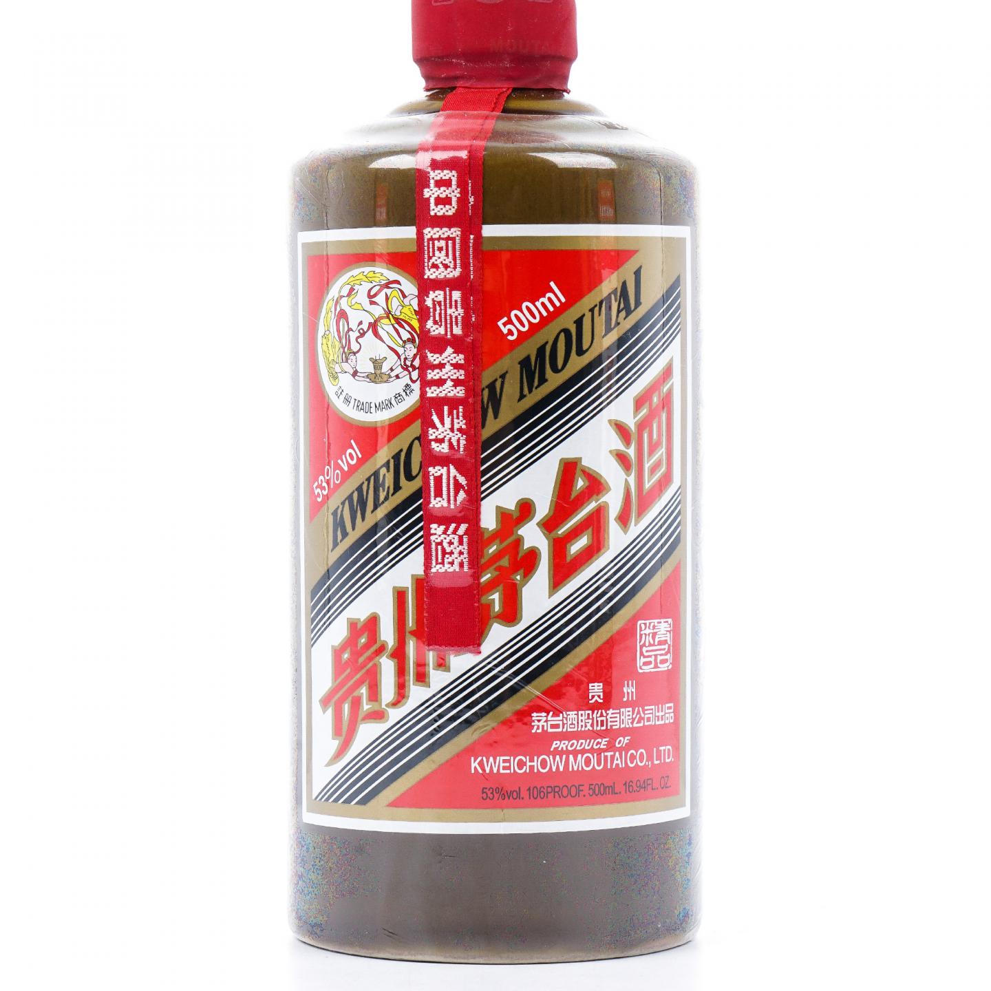 贵州茅台·2018 精品