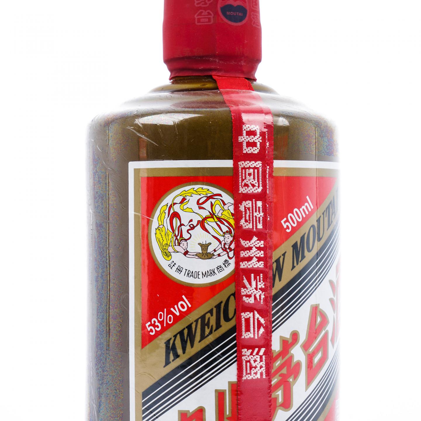 贵州茅台·2018 精品