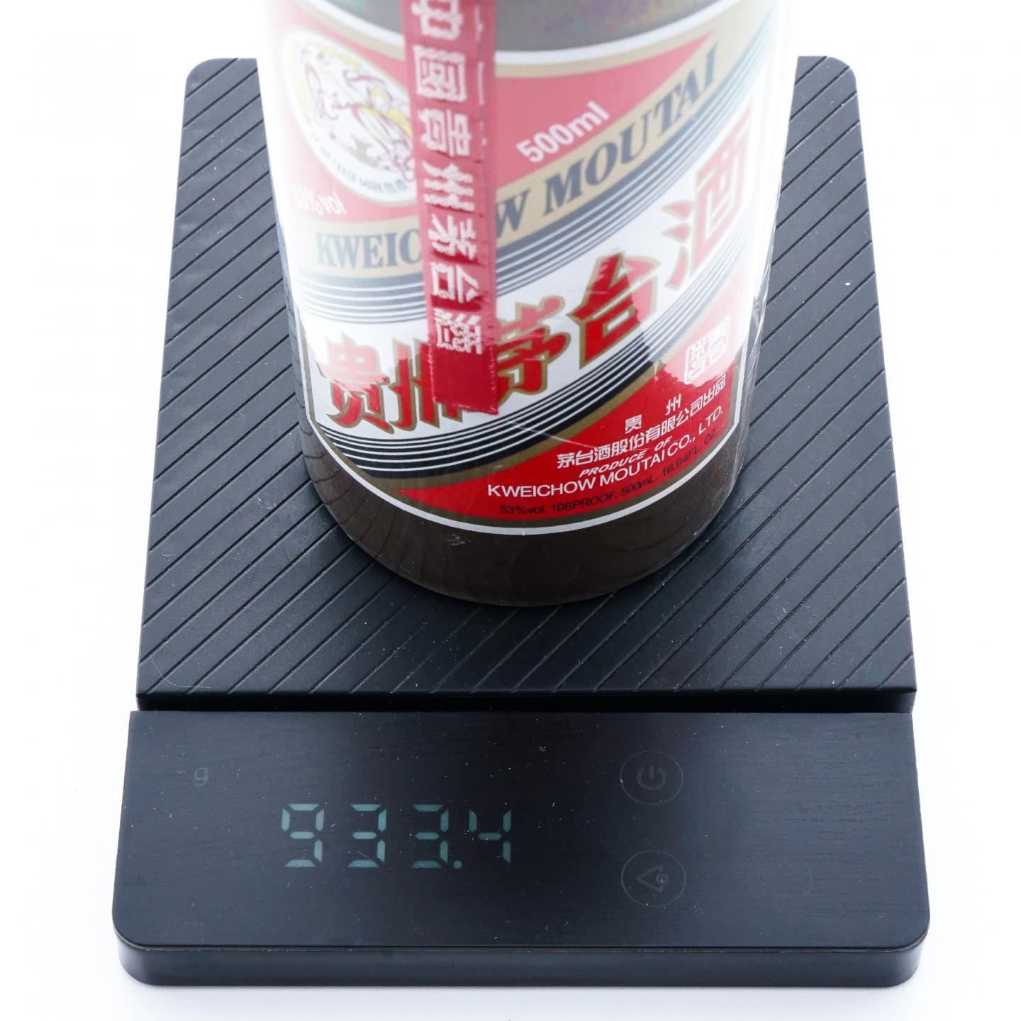 贵州茅台·2018 精品