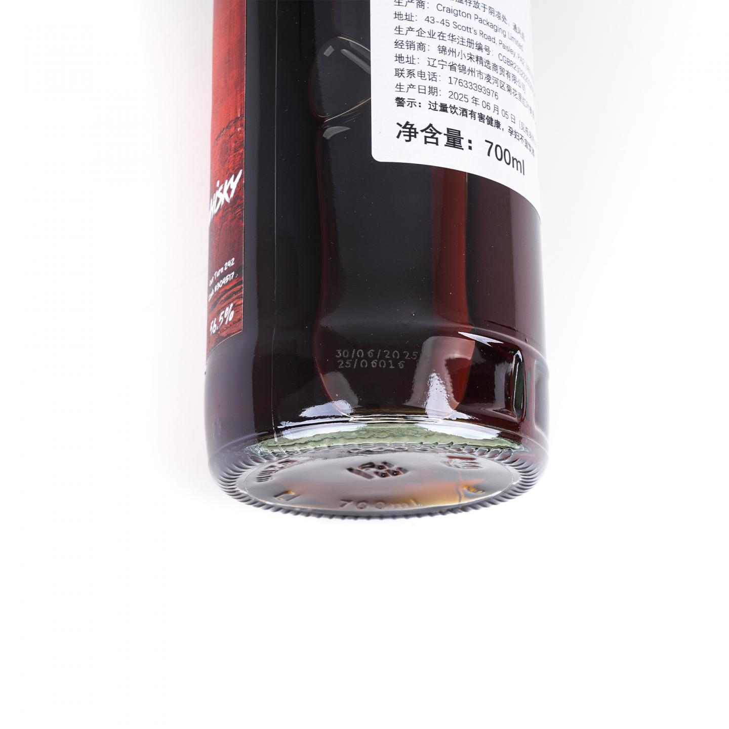 Royal Brackla 皇家布莱克拉 2011-2025 NSpS