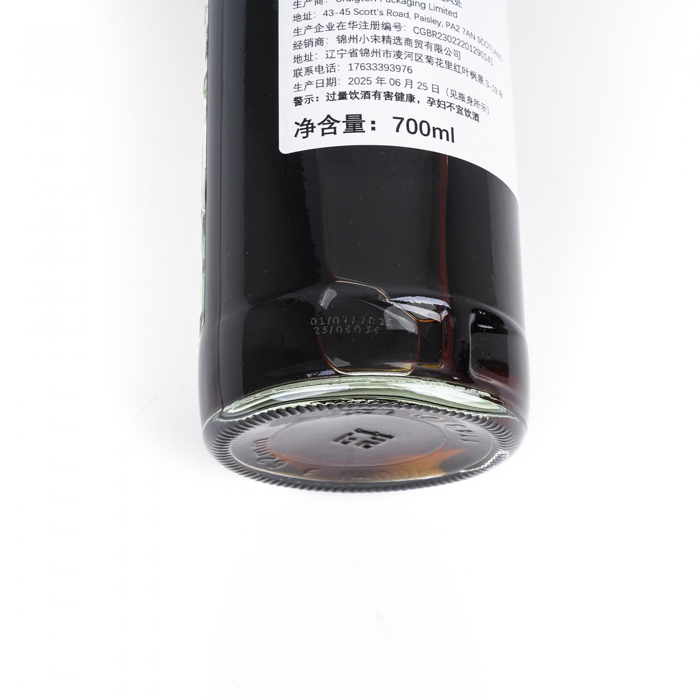 Teaninich 第林可 14年 2011-2025 NSpS出品