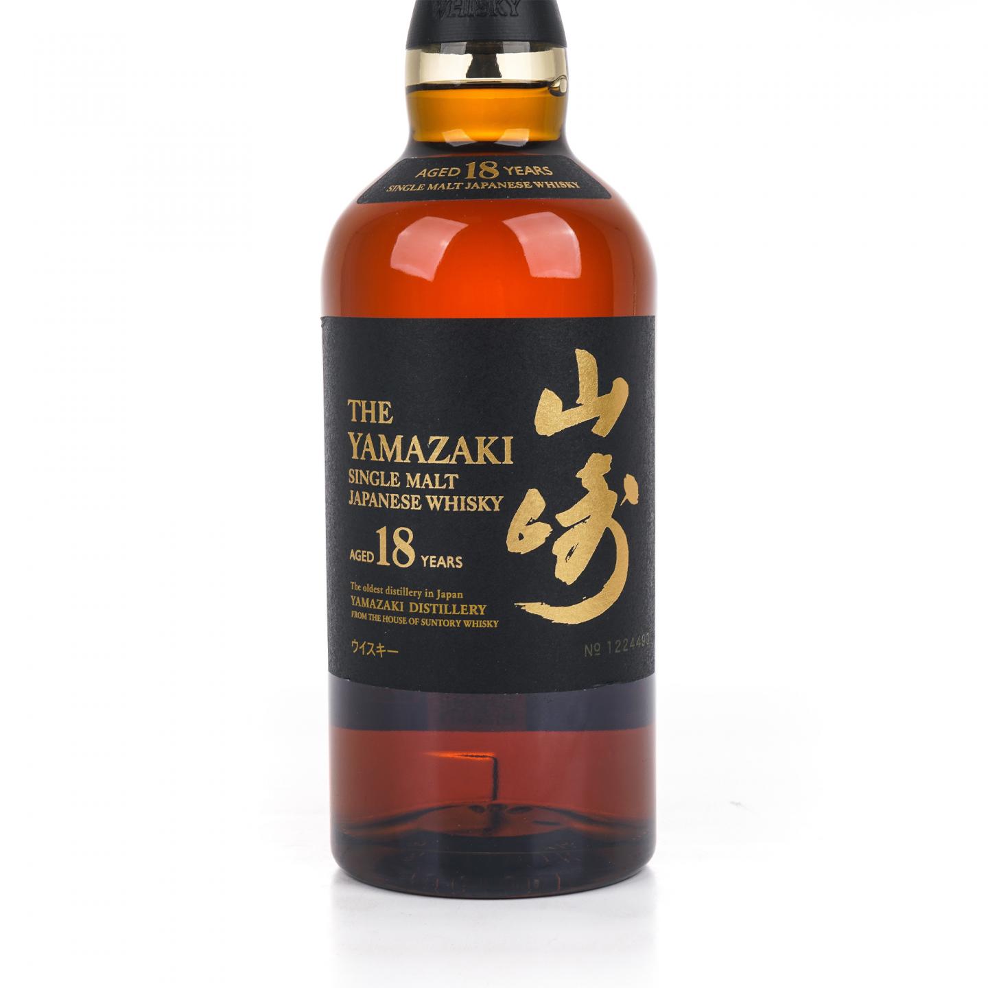 山崎 18年 金字黑标 No.1224490