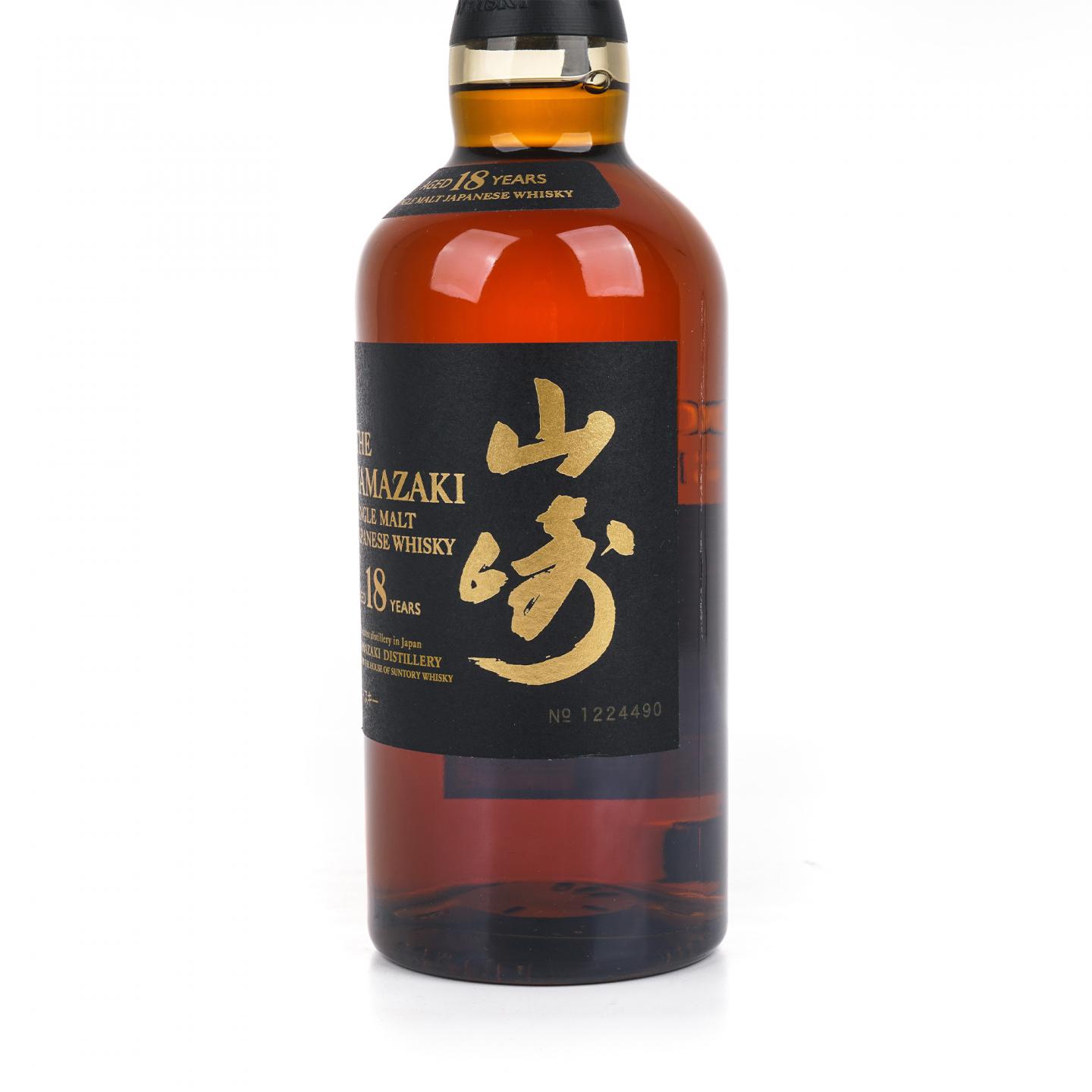 山崎 18年 金字黑标 No.1224490