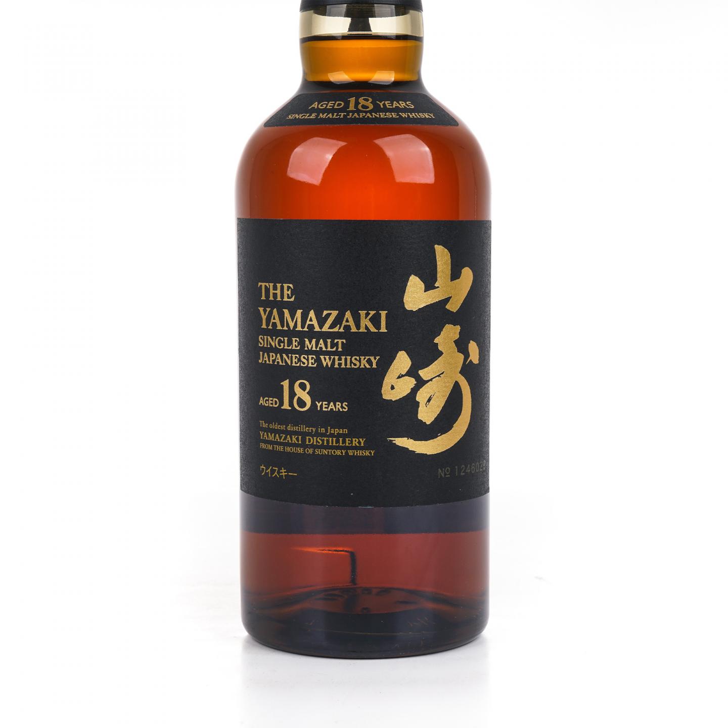 山崎 18年 金字黑标 No.1246029