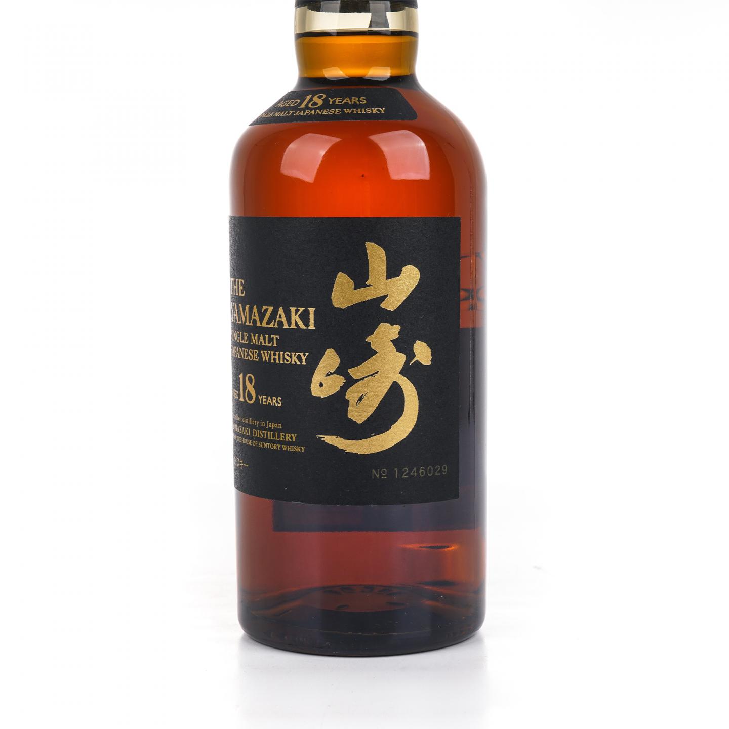 山崎 18年 金字黑标 No.1246029