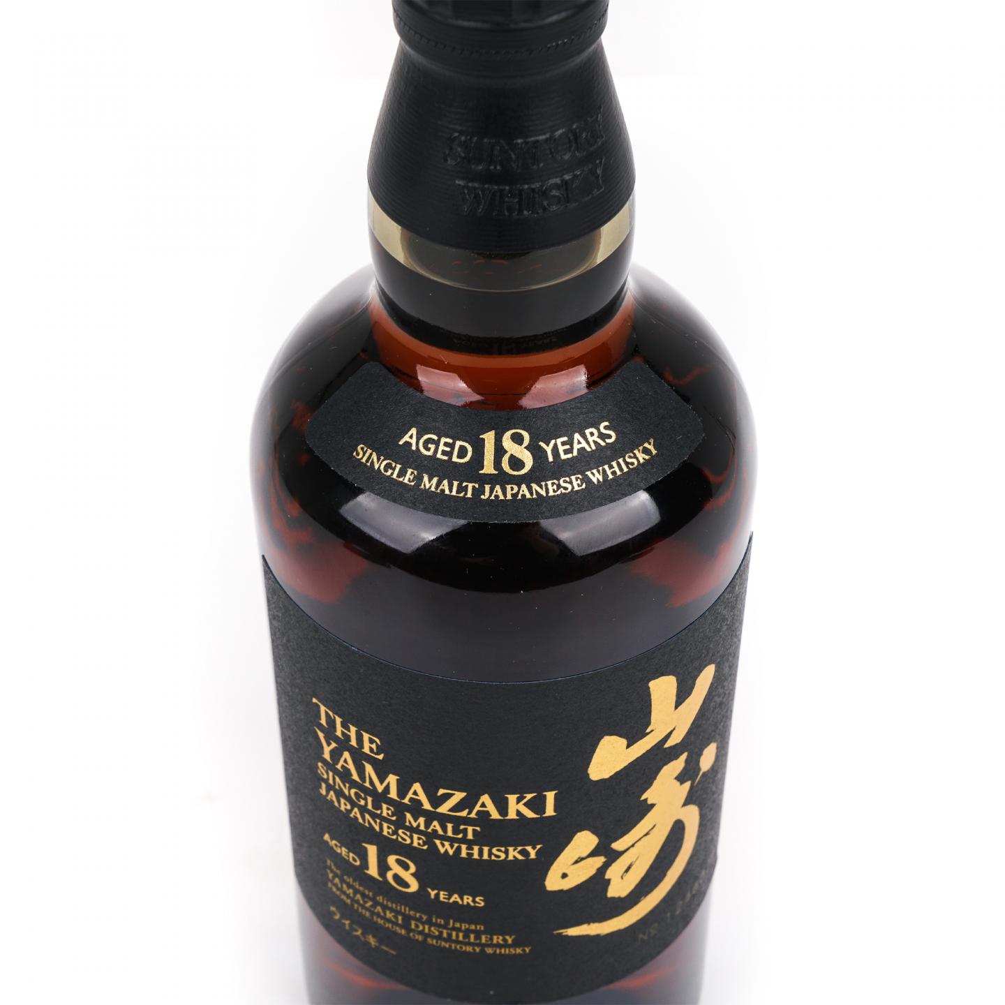 山崎 18年 金字黑标 No.1246029