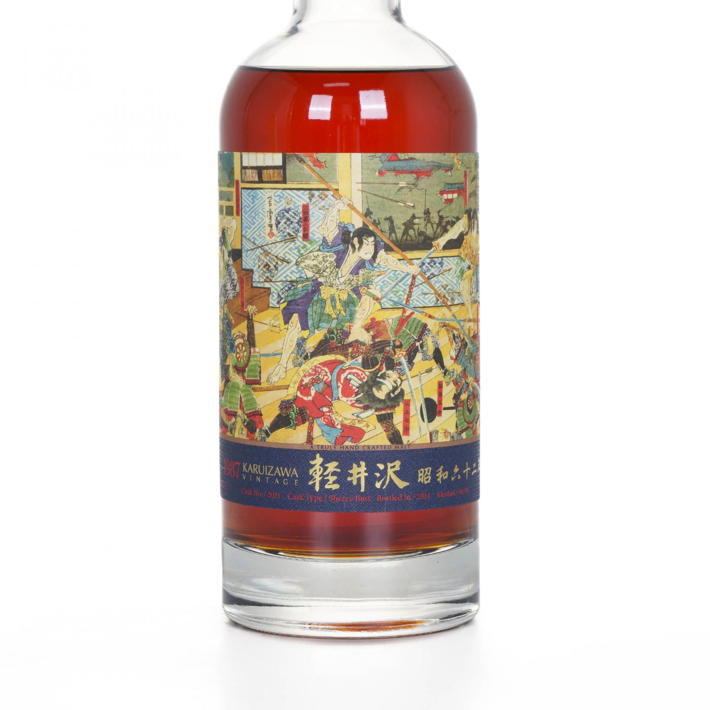 轻井泽 1987-2014 雪莉桶#2031 大乱斗