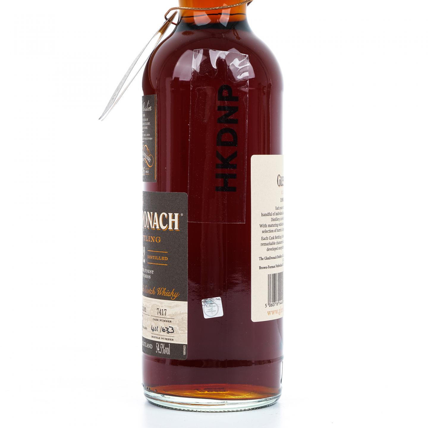 Glendronach 格兰多纳 30年 1992-2023 雪莉桶#7417