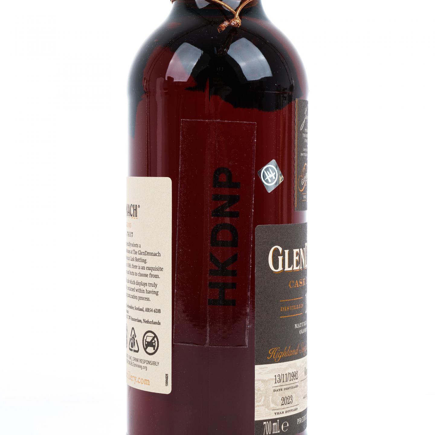 Glendronach 格兰多纳 30年 1992-2023 雪莉桶#7417 54.5%