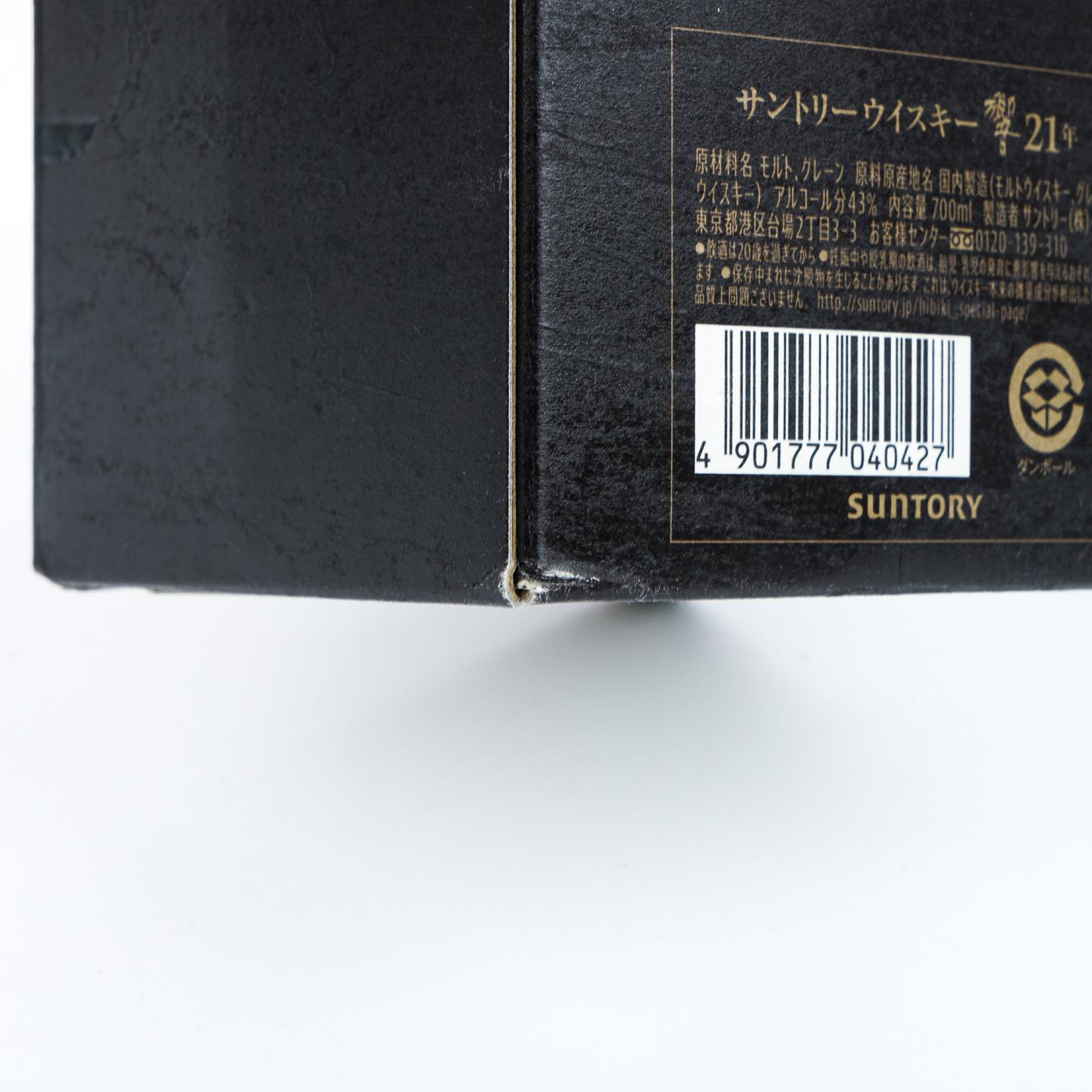 响 21年 调和威士忌 43%