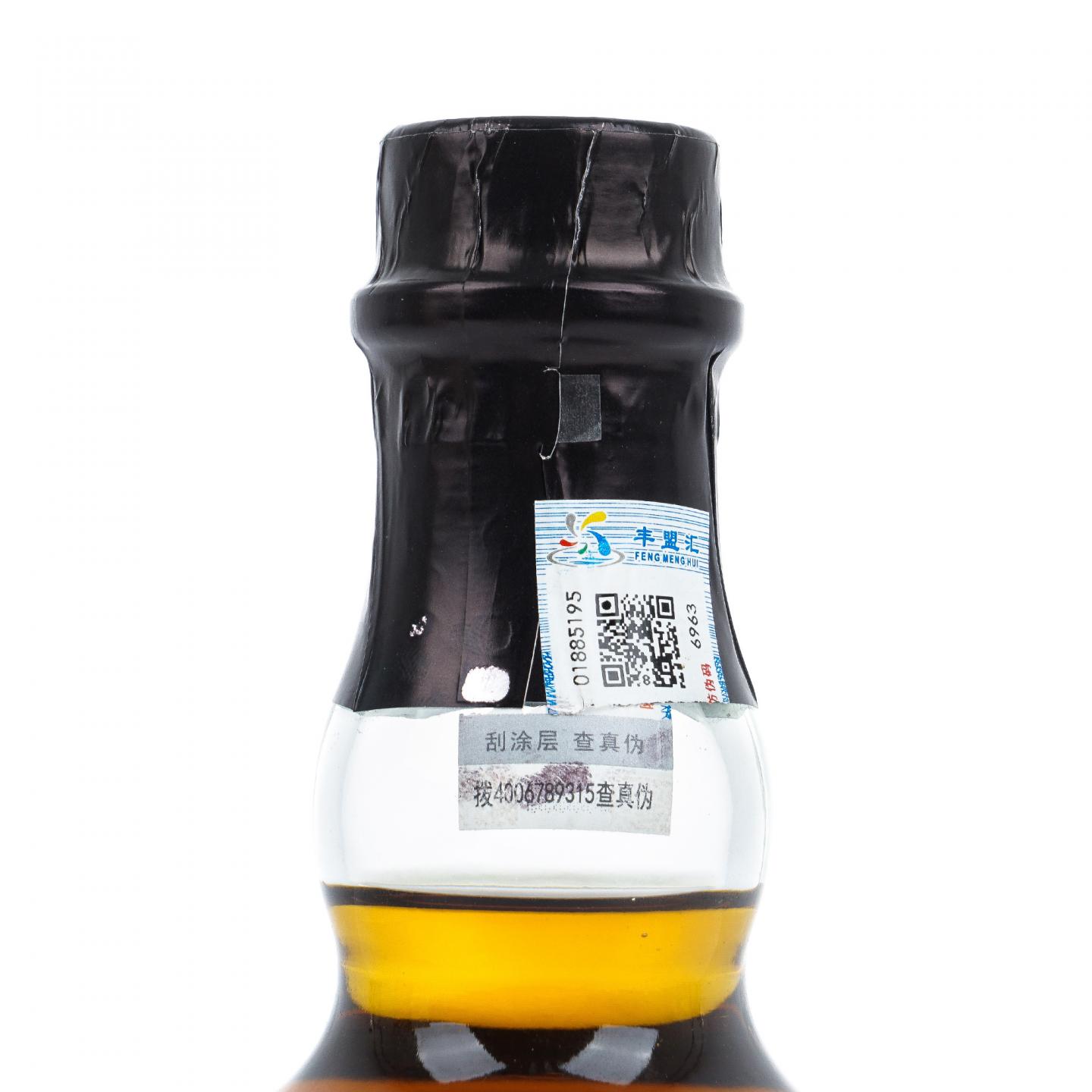 Balvenie 百富 30年 David Stewart