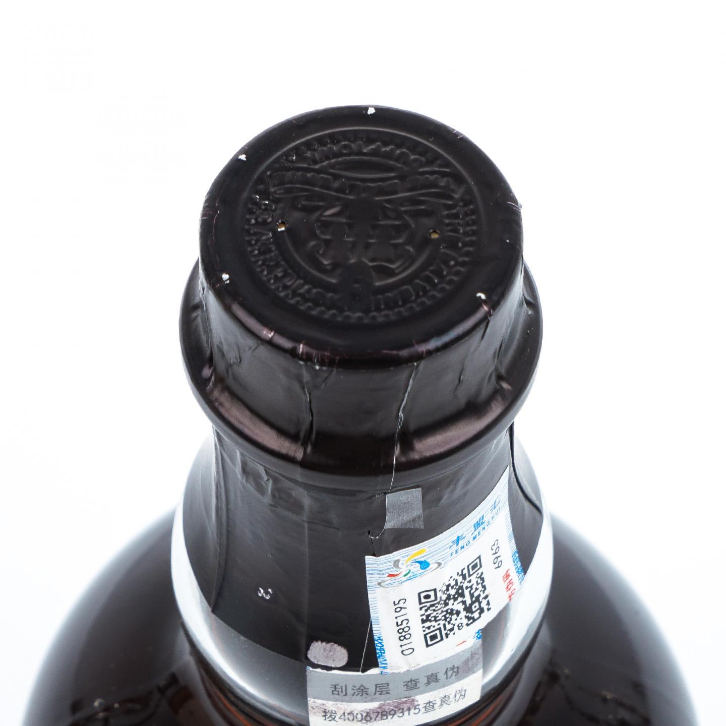 Balvenie 百富 30年 David Stewart