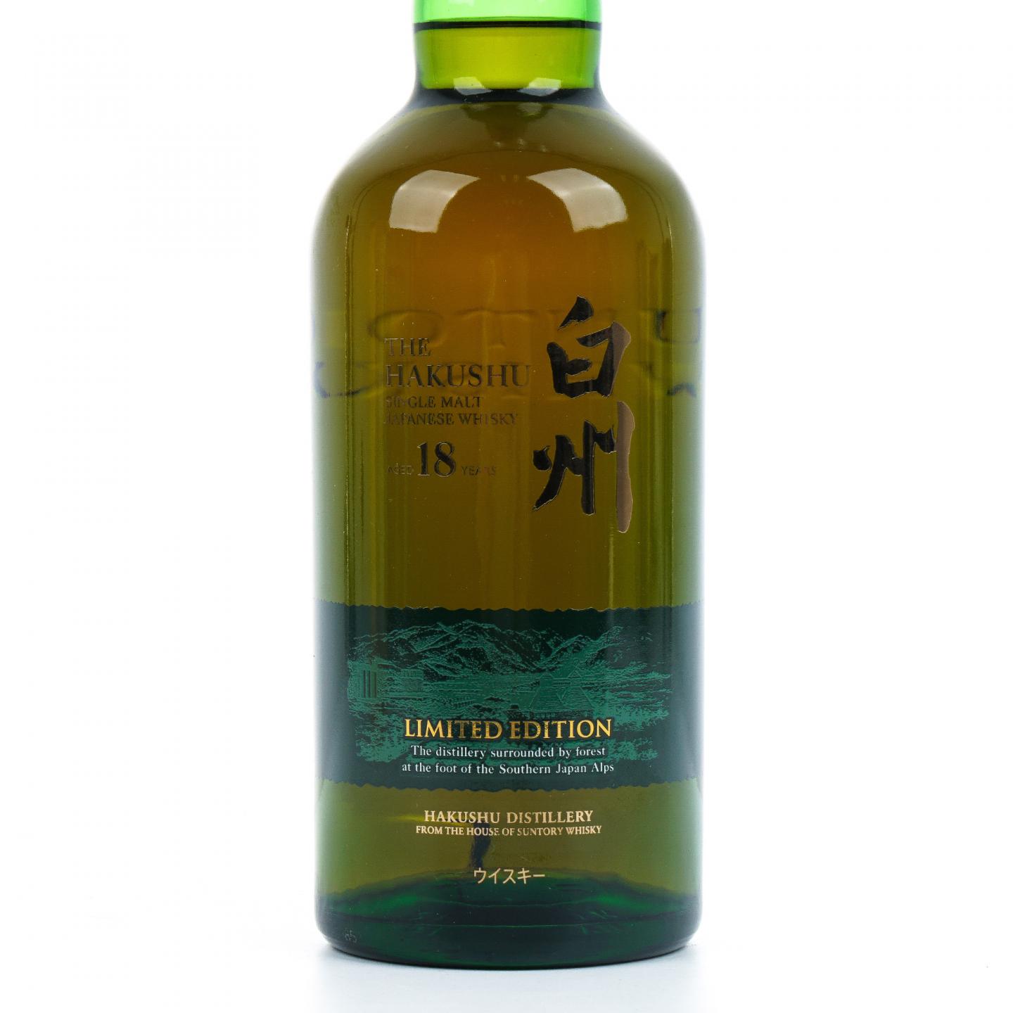 白州 18年 Limited Edition