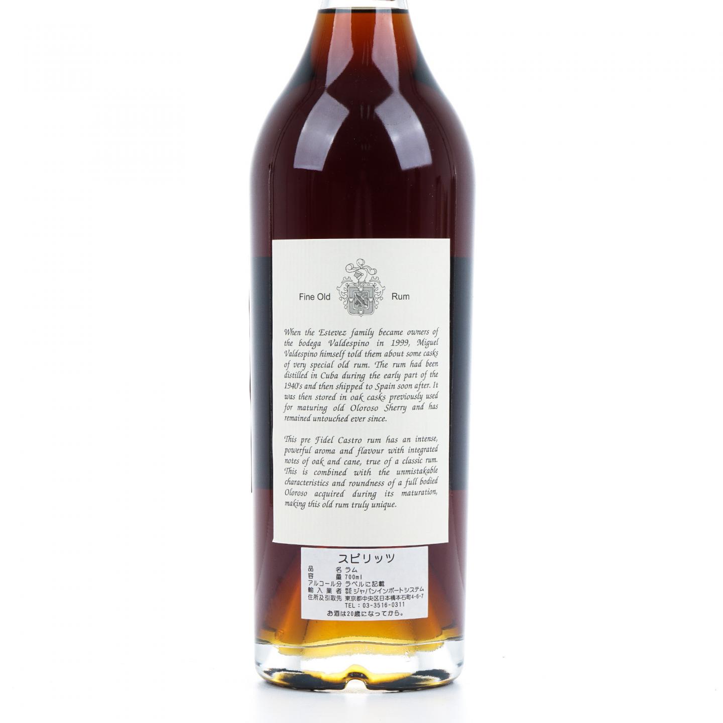 Valdespino Legend of Cuban Rum Pre-1962 朗姆酒