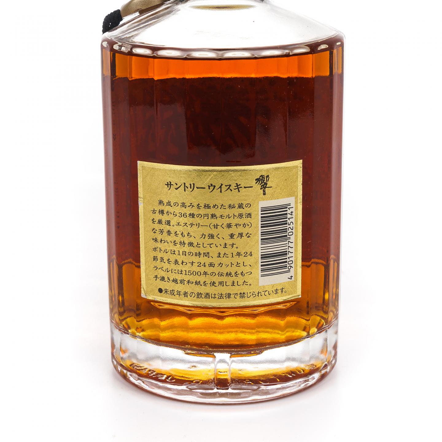 响 金花标 金挂件 700ML 非原盒