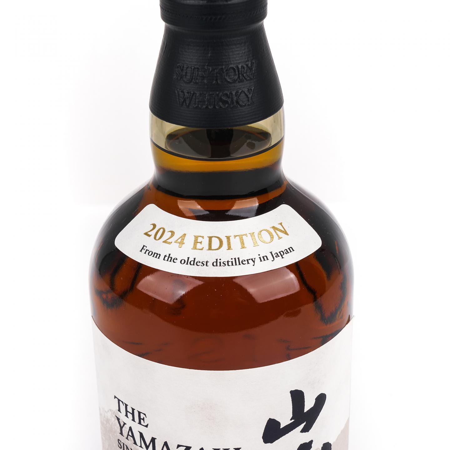 山崎 2024 限定 Story of the Distillery