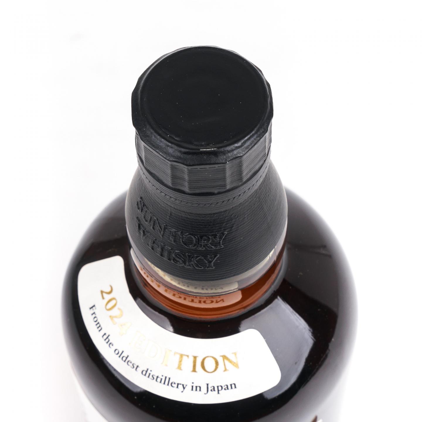 山崎 2024 限定 Story of the Distillery