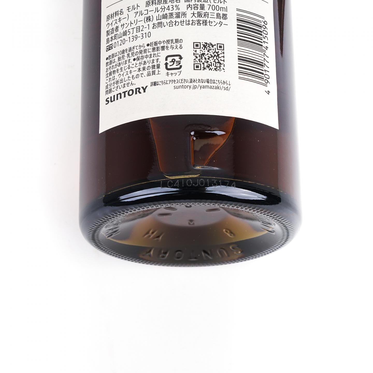 山崎 2024 限定 Story of the Distillery