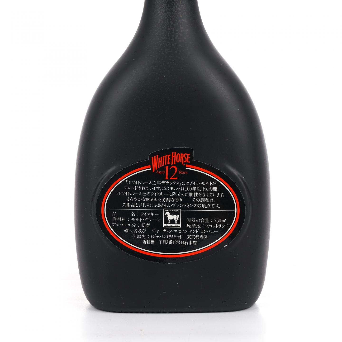 White Horse 白马 12年 1980s 特级 黑瓷瓶 750ML