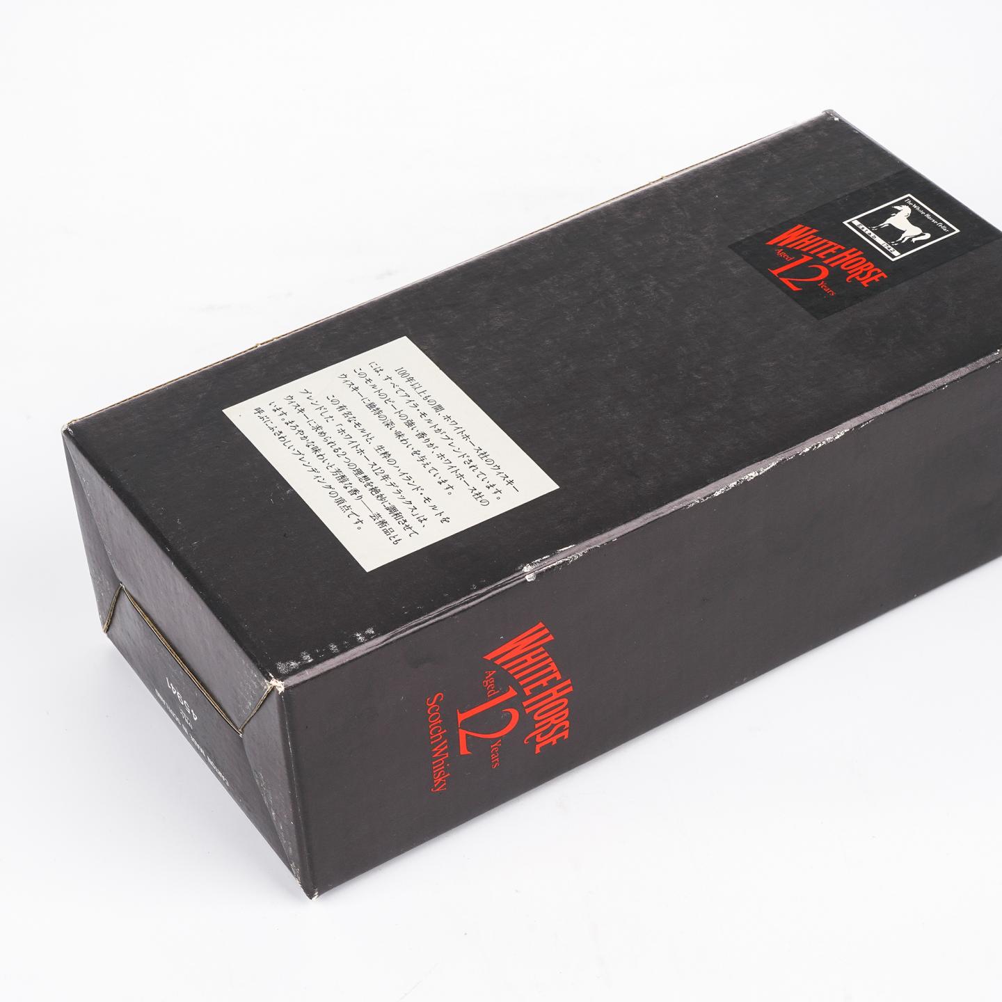 White Horse 白马 12年 1980s 特级 黑瓷瓶 750ML