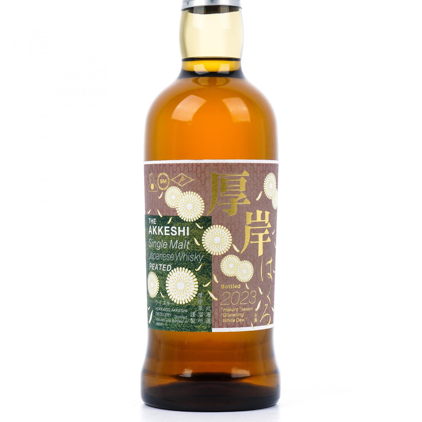 厚岸 2023 白露 二十四节气系列 55%Vol.