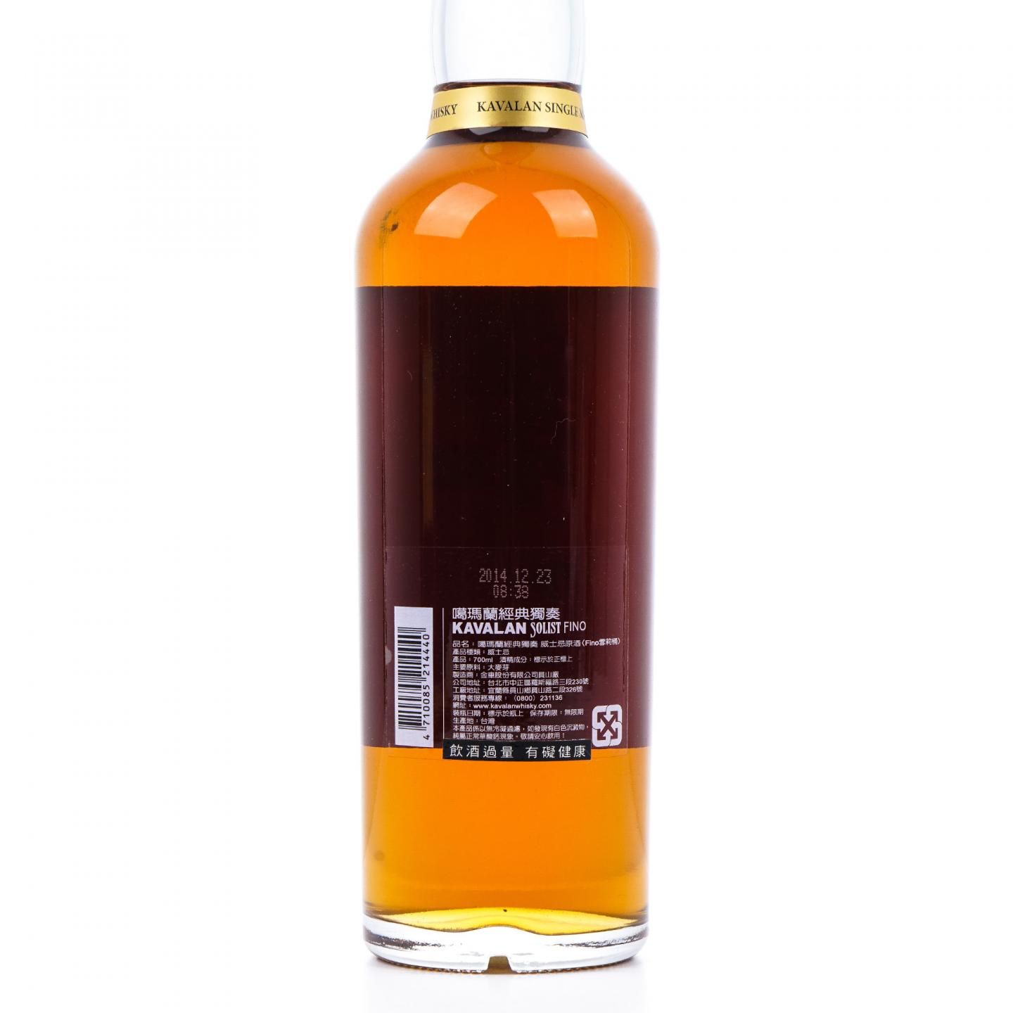 Kavalan 噶玛兰 2006-2014 经典独奏 雪莉桶 S060814036 桶强