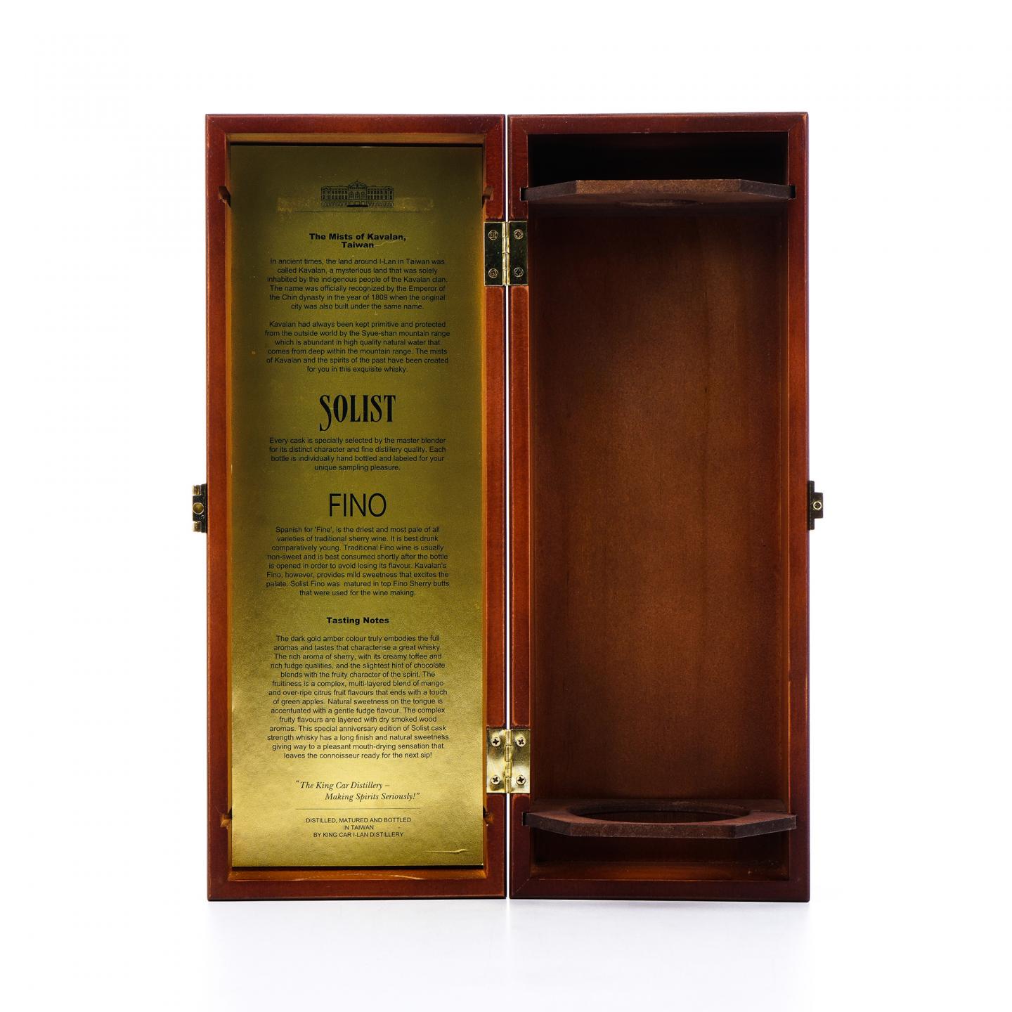 Kavalan 噶玛兰 2006-2014 经典独奏 雪莉桶 S060814036 桶强