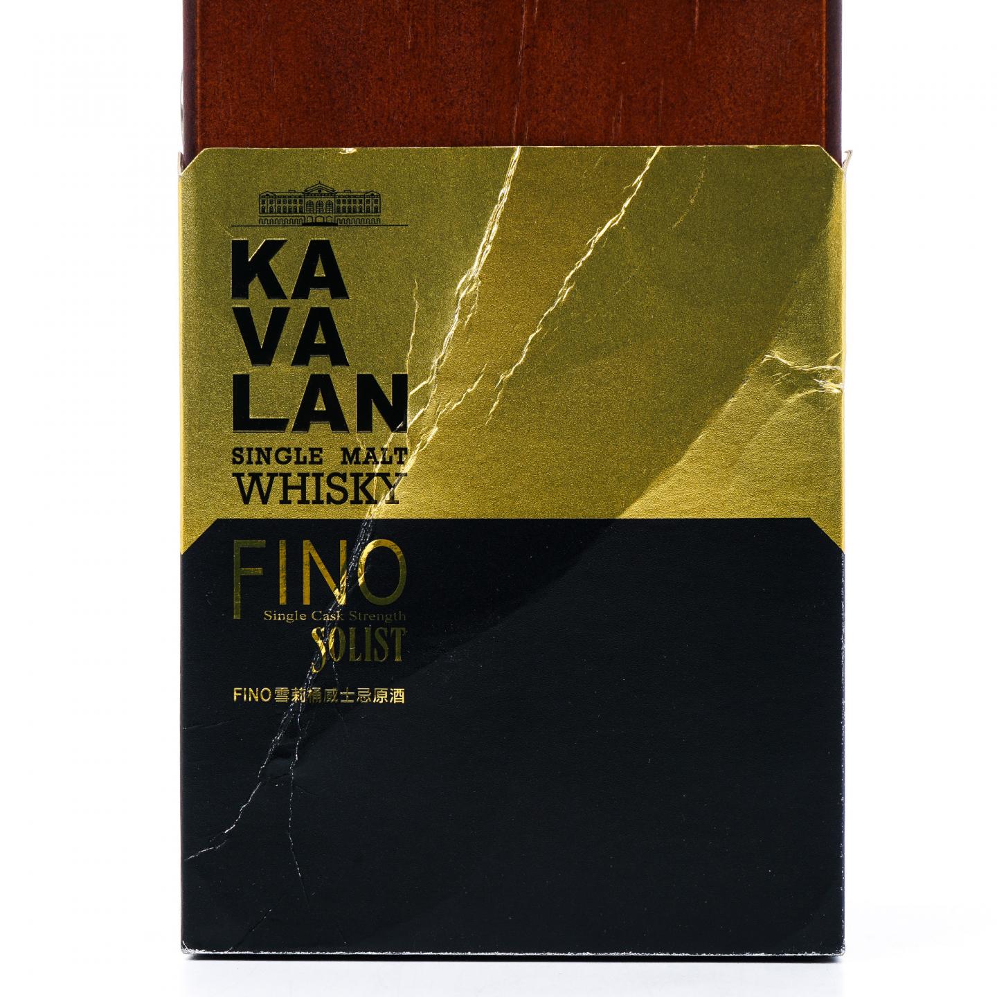 Kavalan 噶玛兰 2006-2014 经典独奏 雪莉桶 S060814036 桶强